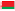 baltarusių