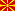 Makedonijos